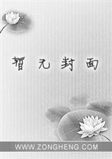 僵尸少爷扮演者小奇奇