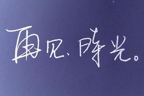 犯罪心理学就业方向