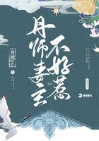 吾家妻主不好惹免费