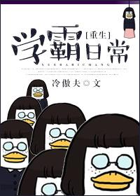 重生学霸日常许青舟全文阅读免费