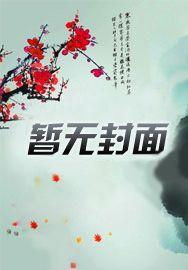 判官甜吗