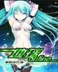 地球online模拟器