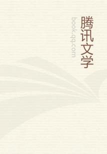 盛唐纨绔女主
