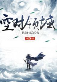 时空领域定位