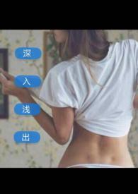 深入浅出造句