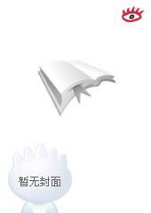 花开富贵对应的男网名