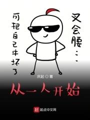 从一人开始崛起免费
