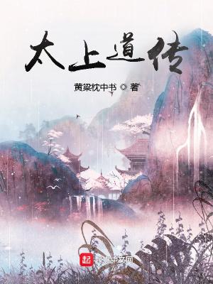 太上道君图片