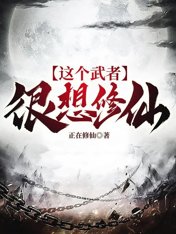 这个武神好凶残塔