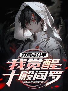 请叫我冥帝大人
