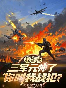 你的老师知道吗?语音