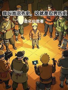 池沼是什么意思