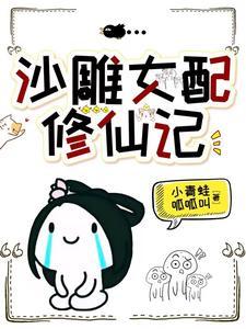 你也敢撩