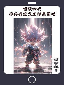 翻手为云覆手为雨是什么生肖