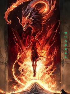 哪吒之魔童重生预告