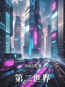 我的逆天神器