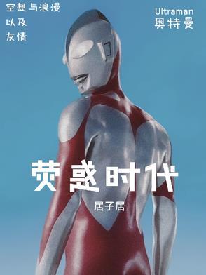 荧惑指的是哪个星