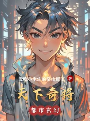 天书奇谭百度百科