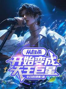 白露露的扮演者