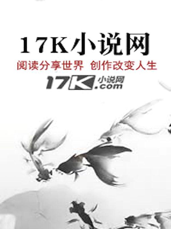 重生之科技崛起全本TXT奇书网
