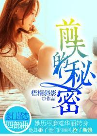 前夫的秘密短剧