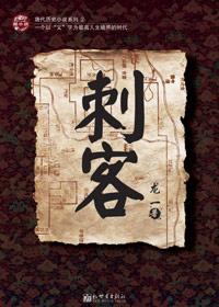 刺客伍六七第6季免费观看全篇