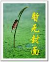 斯巴达克斯!