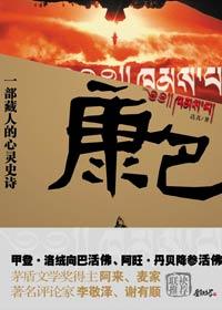 康巴什旅游景点