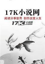 官路之步步高升